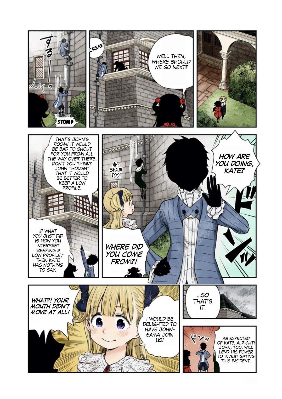 Shadows House, Chapter 59 image 05
